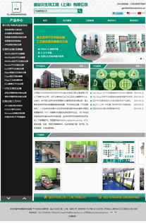 迪必爾生物 醫藥 醫療 美容 石家莊網站制作 石家莊網站建設 網站設計開發