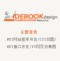 企業(yè)網(wǎng)站設計