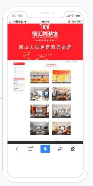 湘潭網(wǎng)站建設(shè)網(wǎng)站開發(fā)軟件開發(fā)選紅楓葉傳媒百人團(tuán)隊(duì)