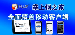 會員服務在線訂購