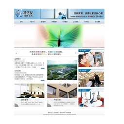 個(gè)性網(wǎng)站建設(shè) 網(wǎng)站開發(fā) 飛魚工作室服務(wù)列表 一品威客網(wǎng)