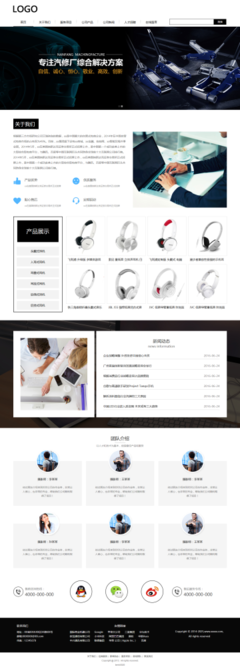 保定網(wǎng)站建設(shè)、網(wǎng)站設(shè)計(jì)、小程序開發(fā)、APP開發(fā)