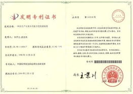 開發(fā)適合我國緩釋 控釋肥料技術,沈陽中科綠田農業(yè)發(fā)展有限責任公司,農藥招商,肥料招商,農藥肥料產品招商,農藥肥料產品招商平臺,中國農藥肥料網招商頻道 歡迎您來到中國農藥肥料網網站