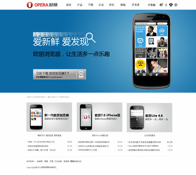 網(wǎng)頁開發(fā)中的組織通行證機制實現(xiàn)