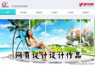 上海網(wǎng)頁前端設計與Web開發(fā)工程師培訓 價格、機構及技能解析