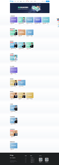 網(wǎng)頁(yè)開(kāi)發(fā)概覽 從基礎(chǔ)到進(jìn)階