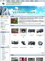 網(wǎng)頁(yè)設(shè)計(jì)制作與網(wǎng)站開(kāi)發(fā)全解析