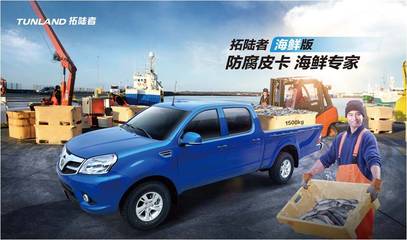 勢(shì)不可擋！拓陸者上半年銷(xiāo)量同比增長(zhǎng)34%，數(shù)字化引擎驅(qū)動(dòng)未來(lái)增長(zhǎng)