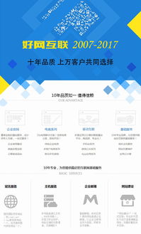 企業(yè)網(wǎng)站建設(shè) 從設(shè)計、開發(fā)到定制的一站式解決方案