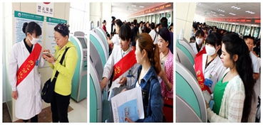 門診就醫(yī)信息咨詢服務(wù)指南