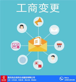 代理記賬服務(wù)價(jià)格解析 向企而創(chuàng)信息咨詢的專業(yè)之選